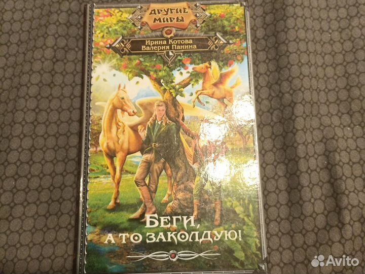 Продам книги