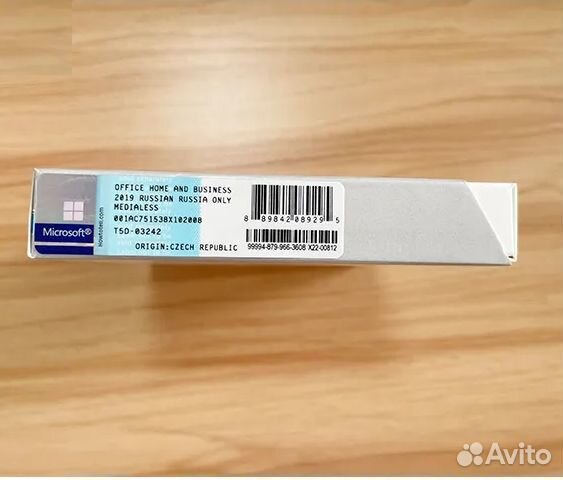 Office 2019 Home and Business BOX