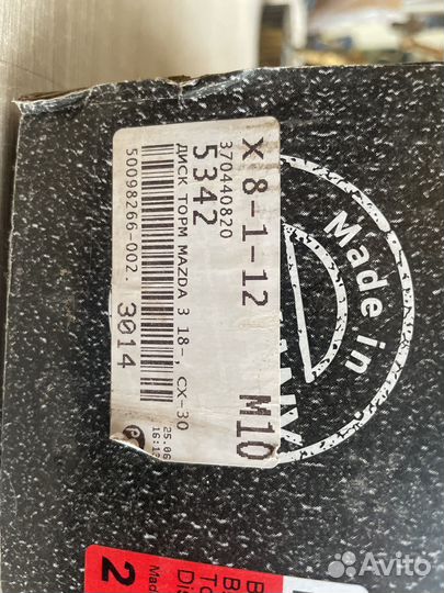 Диски тормозные mazda 3, CX-30 18