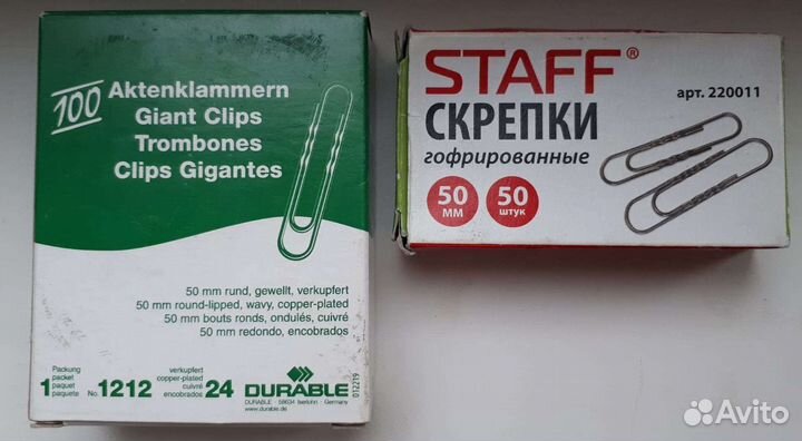 Набор скрепок гофрированных 50 мм