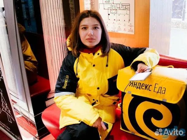 Курьер яндекс еда с 18 лет