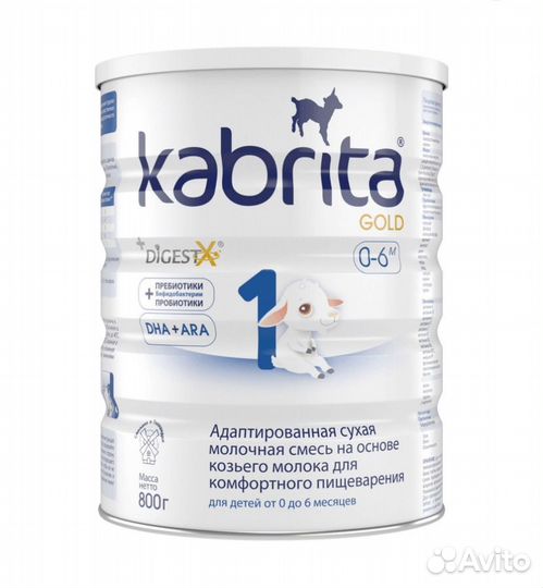 Смесь kabrita сухая