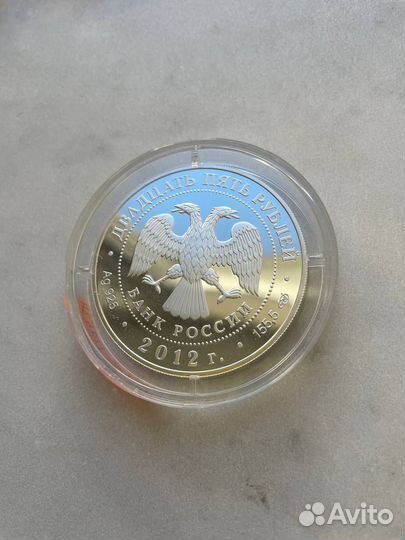 Серебряная монета подарочная
