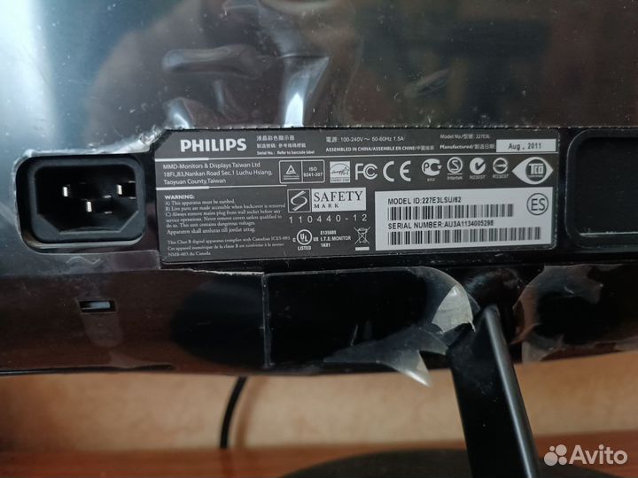 Монитор Philips (24дюйма)