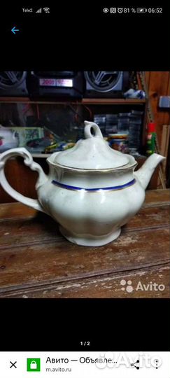 Кувшин для напитков СССР