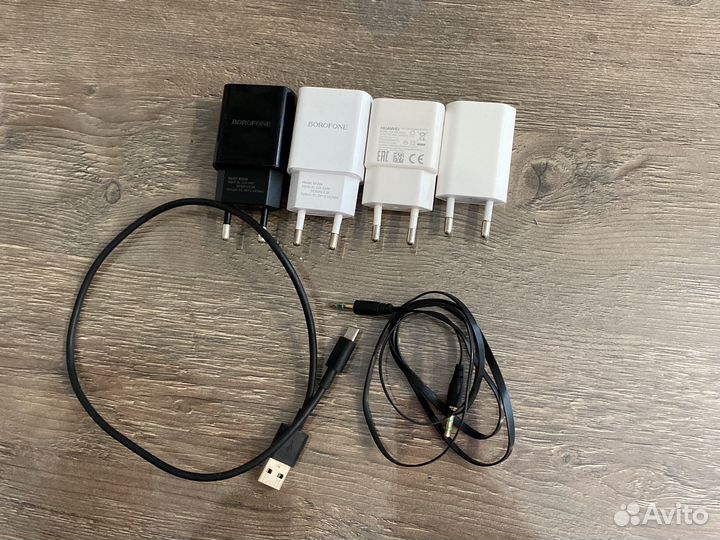 Зарядное устройство