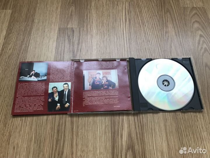 CD фирма Александр Новиков Вези меня извозчик