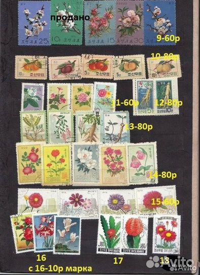 Кндр марки гаш серии