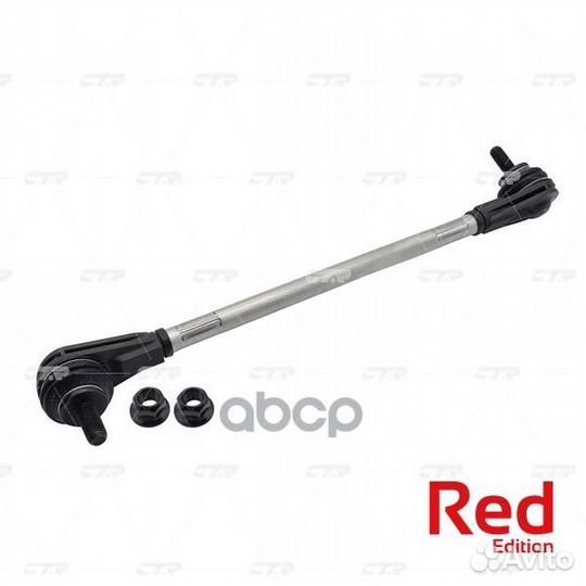 Стойка стабилизатора гибридная Hyundai Santa Fe