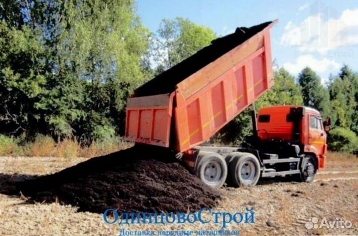 Плодородная земля