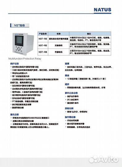 Технический перевод английского/китайского
