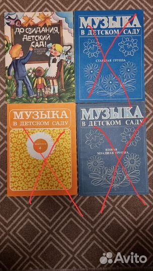 Ноты для фортепиано Музыка в детском саду