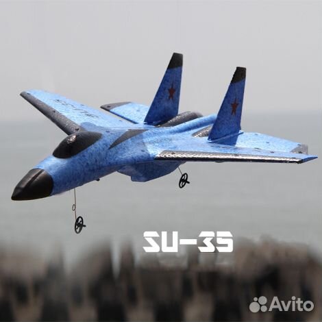 Радиоуправляемый самолет SU-35, 290мм