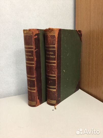 Неймар История Земли 2 тома, 1904 год