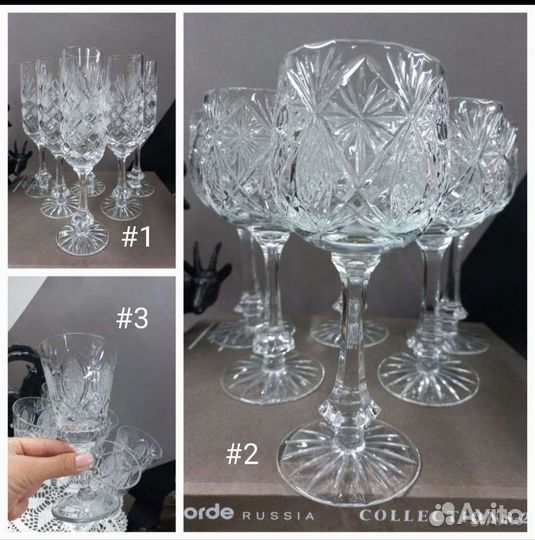 Фужеры-бокалы-Хрусталь