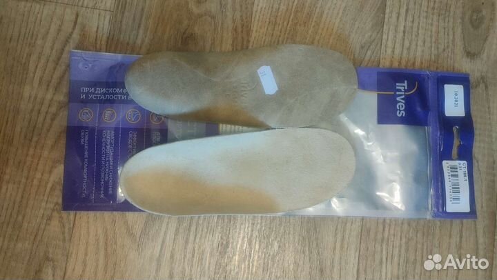 Ортопедические стельки детские 31 размер