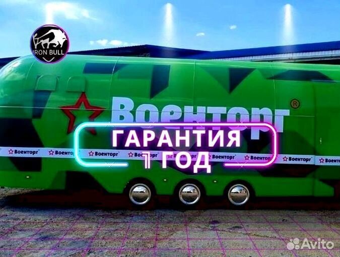 Фудтрак на колесах