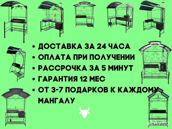 Мангал с гарантией