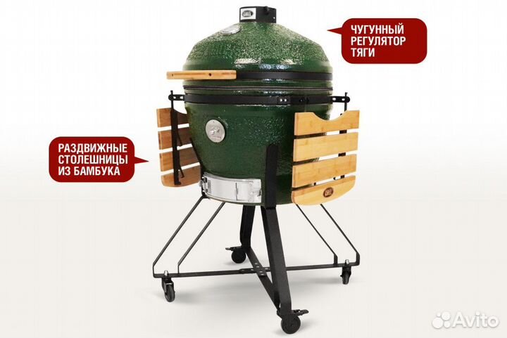 Керамический гриль Start Grill PRO SE 61см зеленый