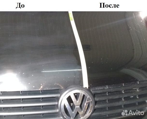 Химчистка Полировка