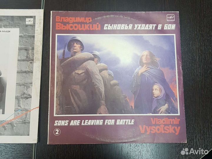 Виниловые пластинки