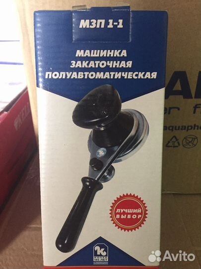 Машинка закаточная полуавтоматическая