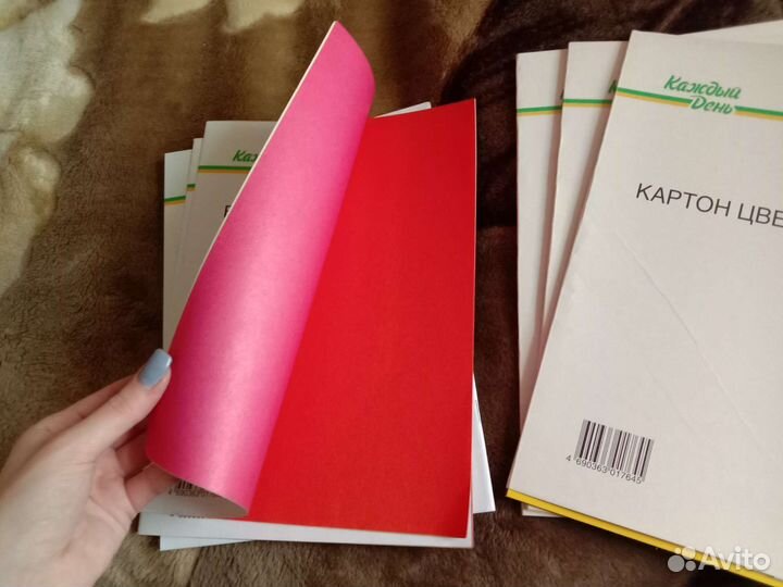 Цветной картон и бумага