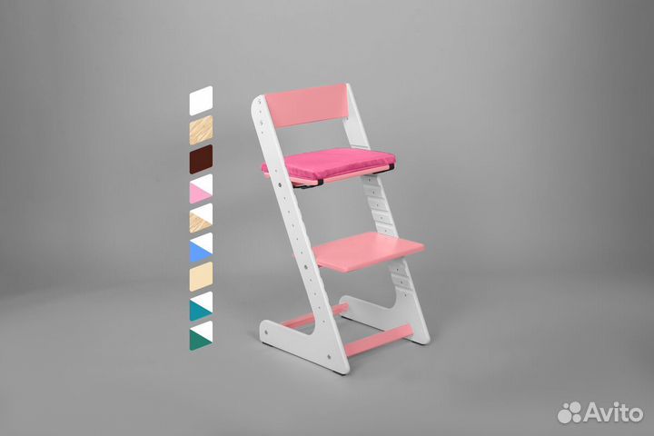 Растущий стул