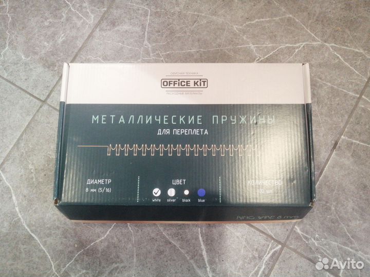 Металлические пружины для переплета