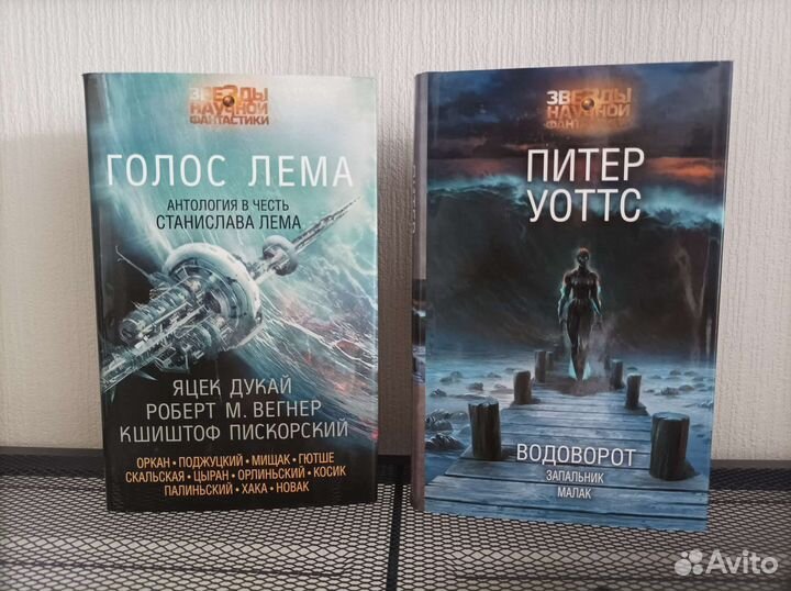 Фантастика