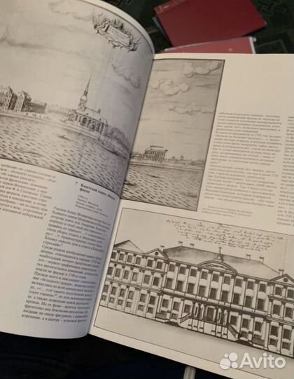 Альбом Дворец Меншикова 1986 год