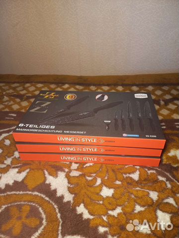 Набор кухонных ножей