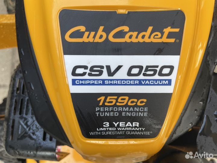 Садовый пылесос (воздуходувка) бензиновый