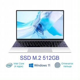 Новый Ноутбук 15.6", 512GB SSD, 4 ядра, отпечаток