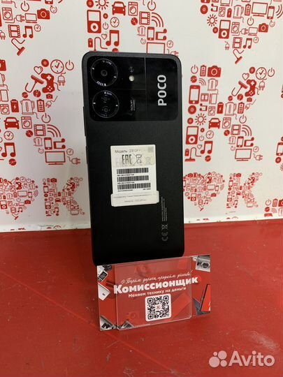 Xiaomi Poco C65, 6/128 ГБ