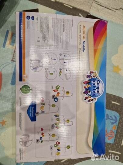 Музыкальный мобиль на кроватку