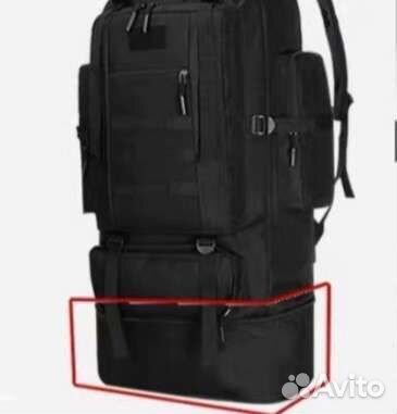 Туристический рюкзак