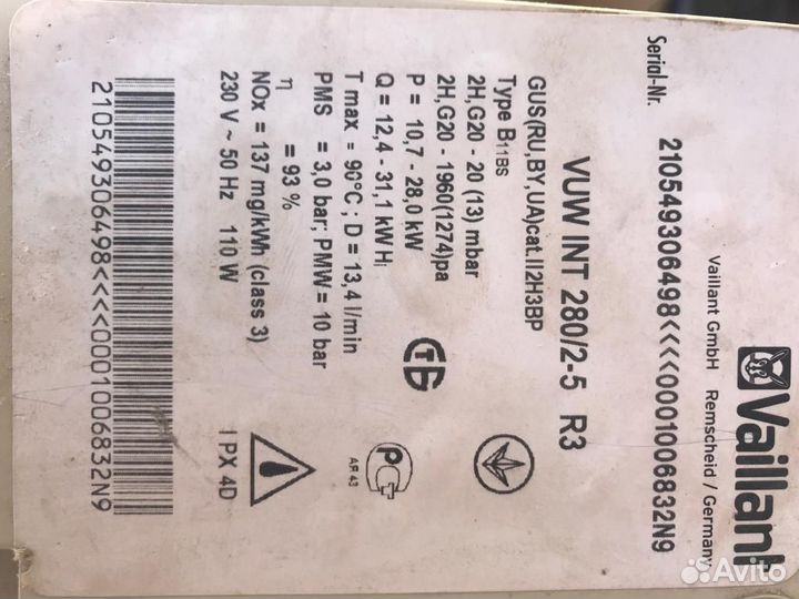 Запчасти на котел vaillant