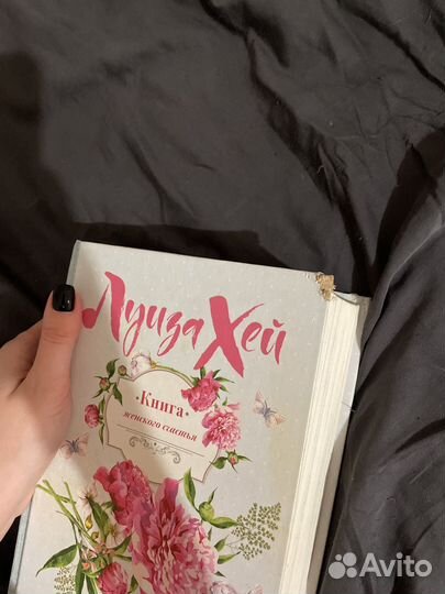 Книга 