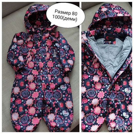 Комбинезон