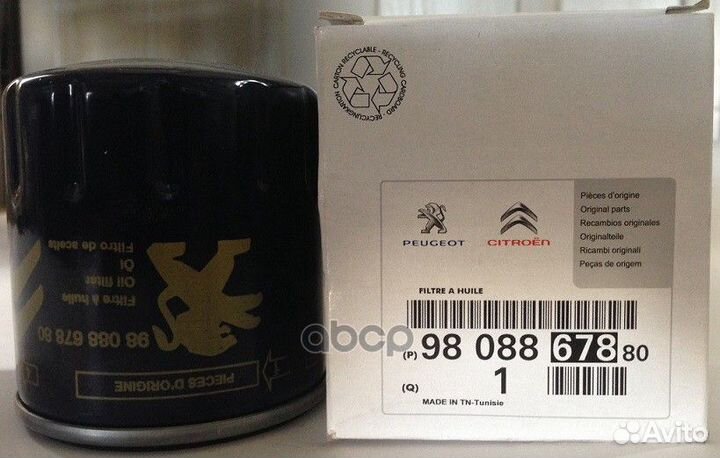 Фильтр масляный citroen 9808867880 9808867880 P