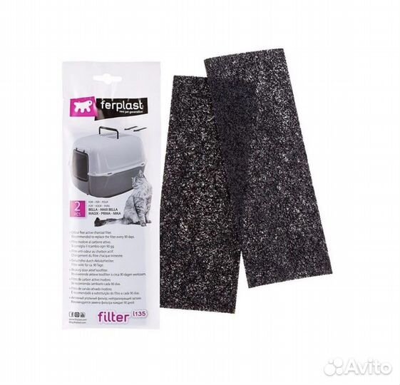 Лоток для кошек и собак