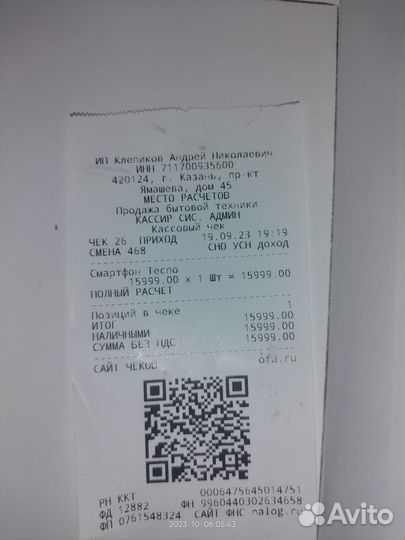 TECNO Camon 20, 8/256 ГБ