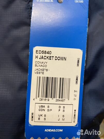 Куртка пуховик мужской