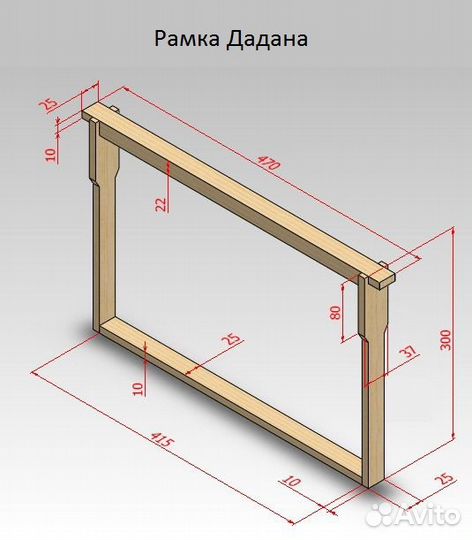 Продам Ульи для пчел и все сопутствующее
