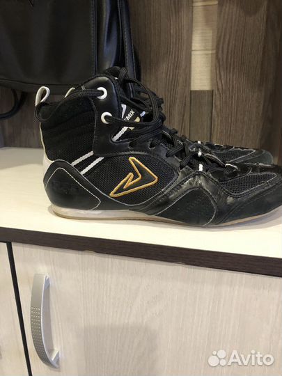 Боксерки мужские Демикс