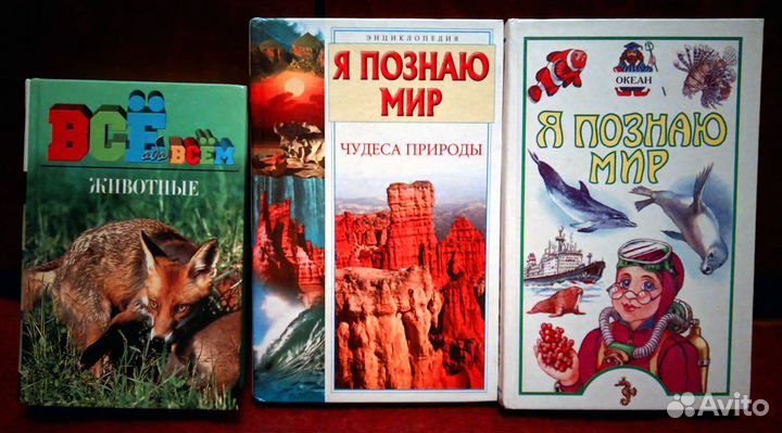 Энциклопедии, словари