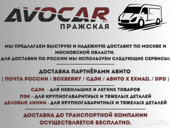 Датчик детонации VW Polo