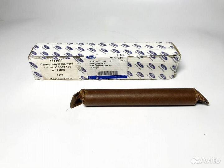 Палец редуктора 115-140-155 л.сFord transit
