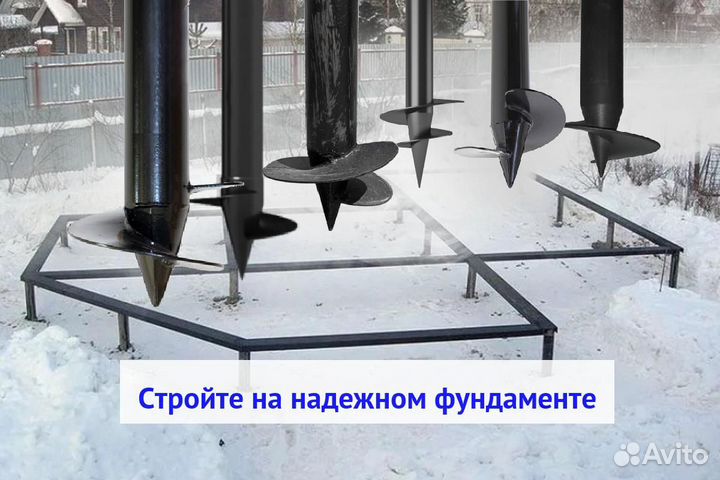 Винтовые сваи